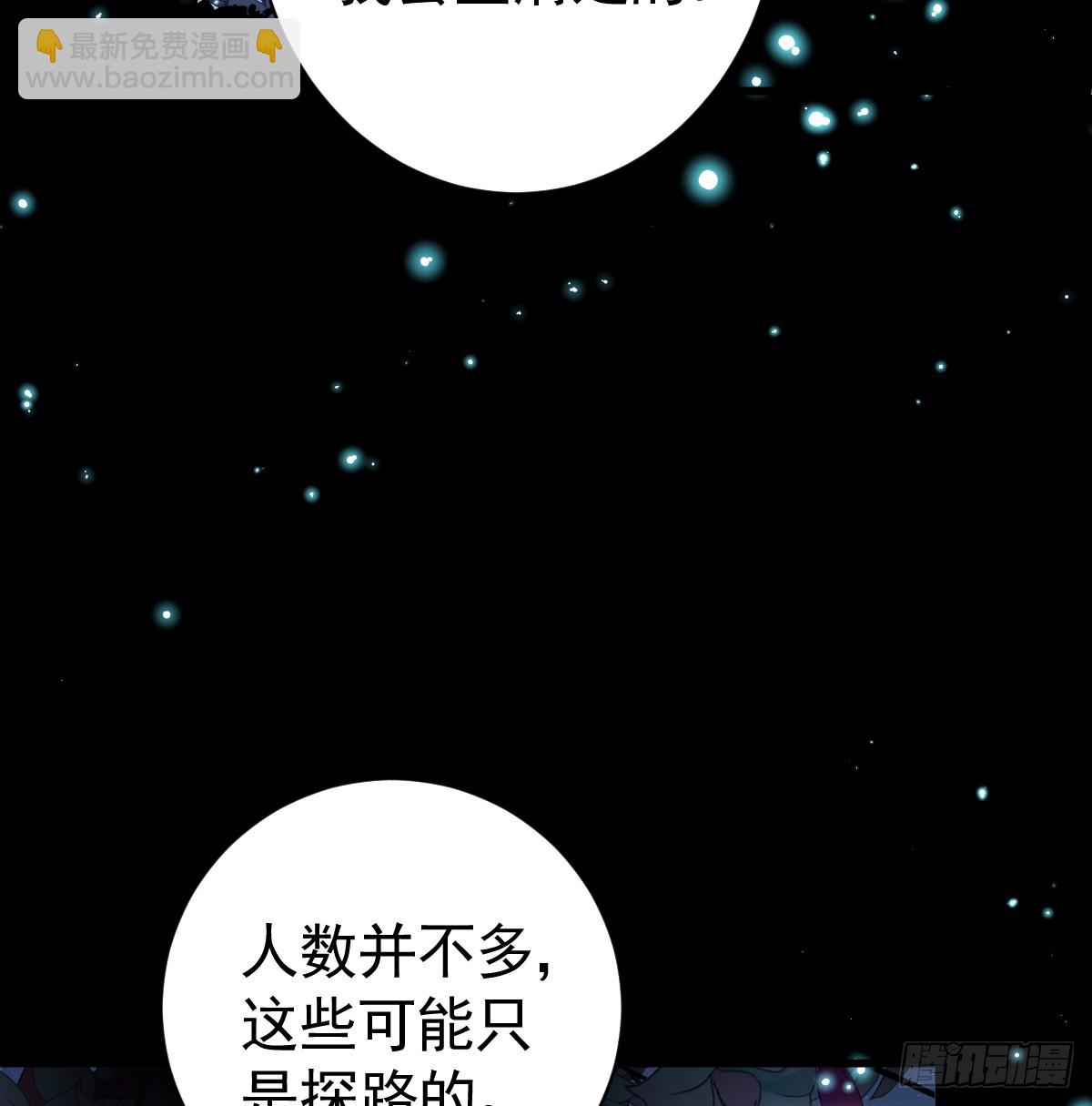 囚吻小夜曲 - 弟弟被嚇到(1/2) - 2
