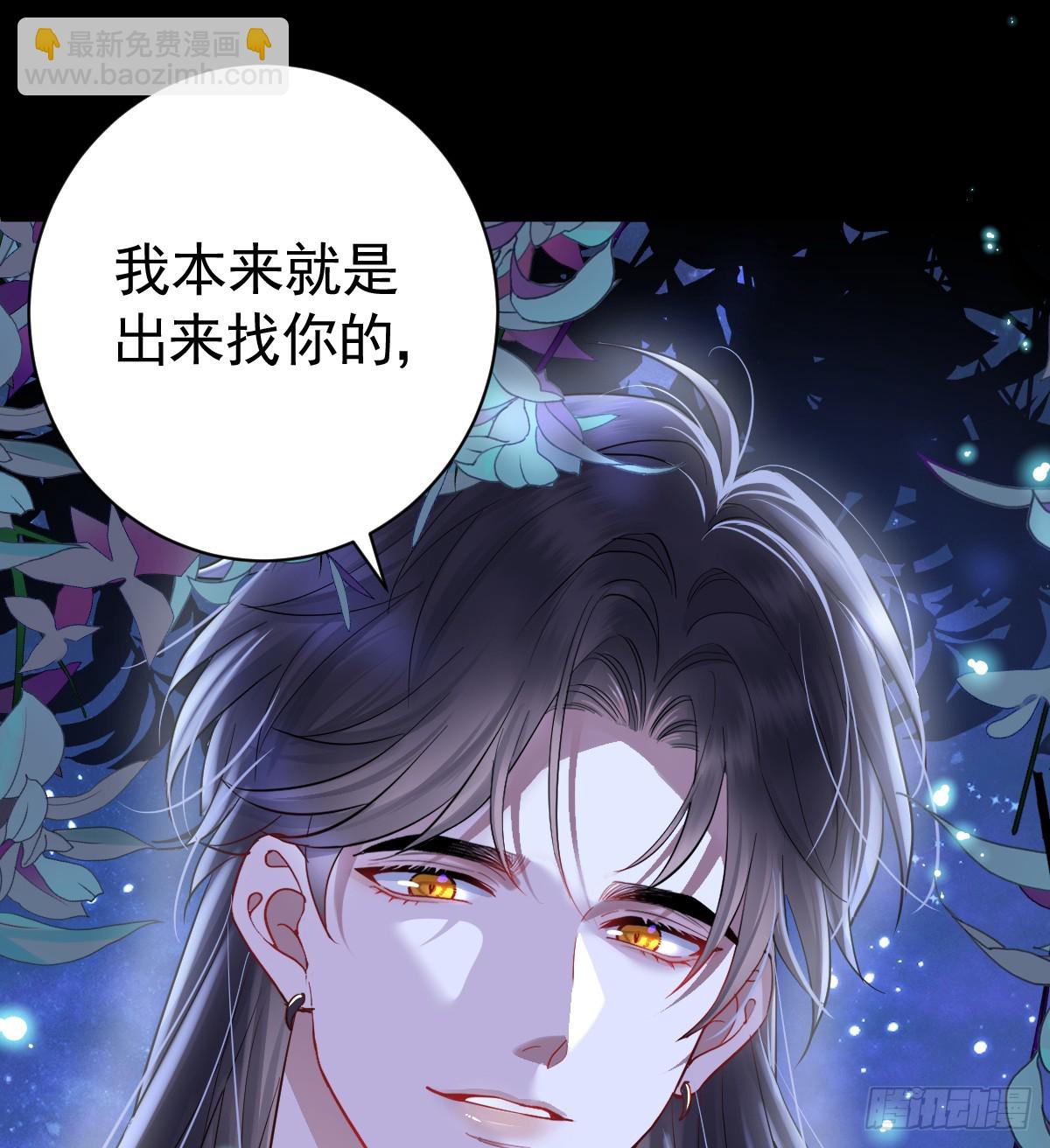 囚吻小夜曲 - 弟弟被嚇到(1/2) - 6