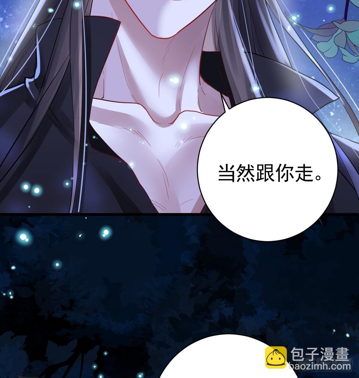 囚吻小夜曲 - 弟弟被嚇到(1/2) - 7