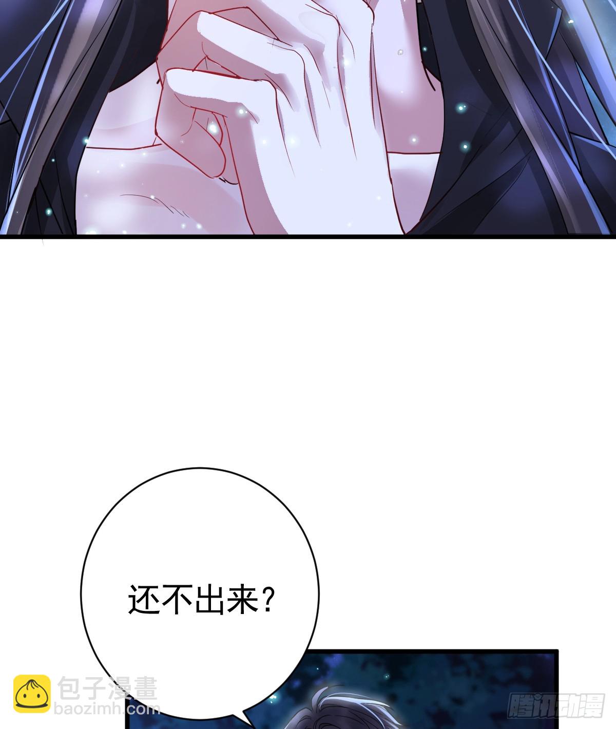 囚吻小夜曲 - 弟弟被嚇到(1/2) - 7