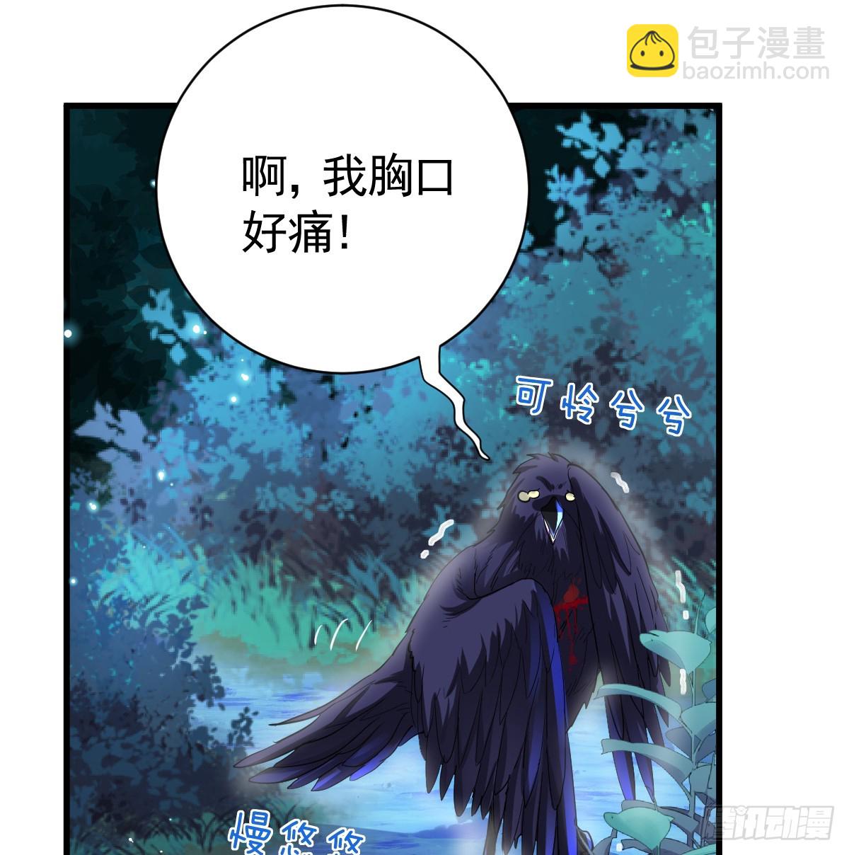 囚吻小夜曲 - 弟弟被嚇到(1/2) - 1
