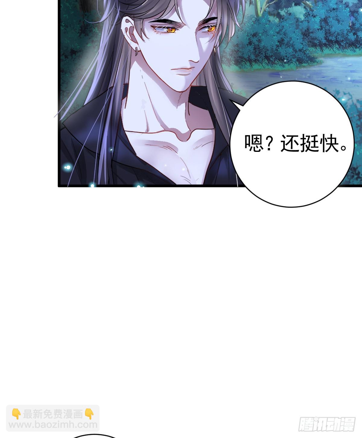 囚吻小夜曲 - 弟弟被嚇到(1/2) - 5