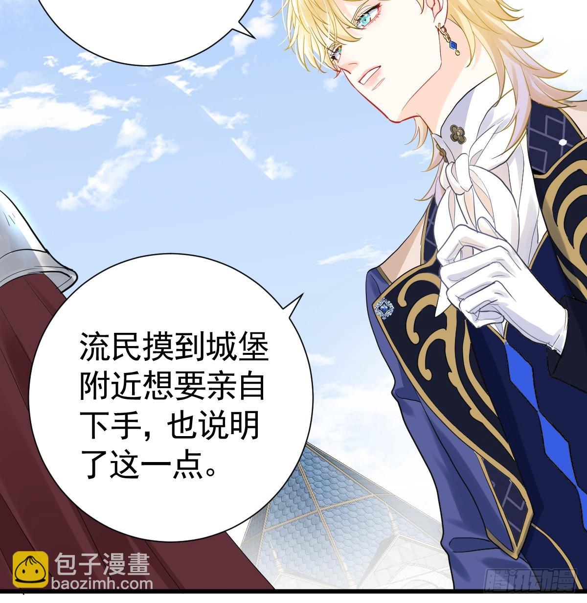 我把哥哥下大牢(1/2)-第15话