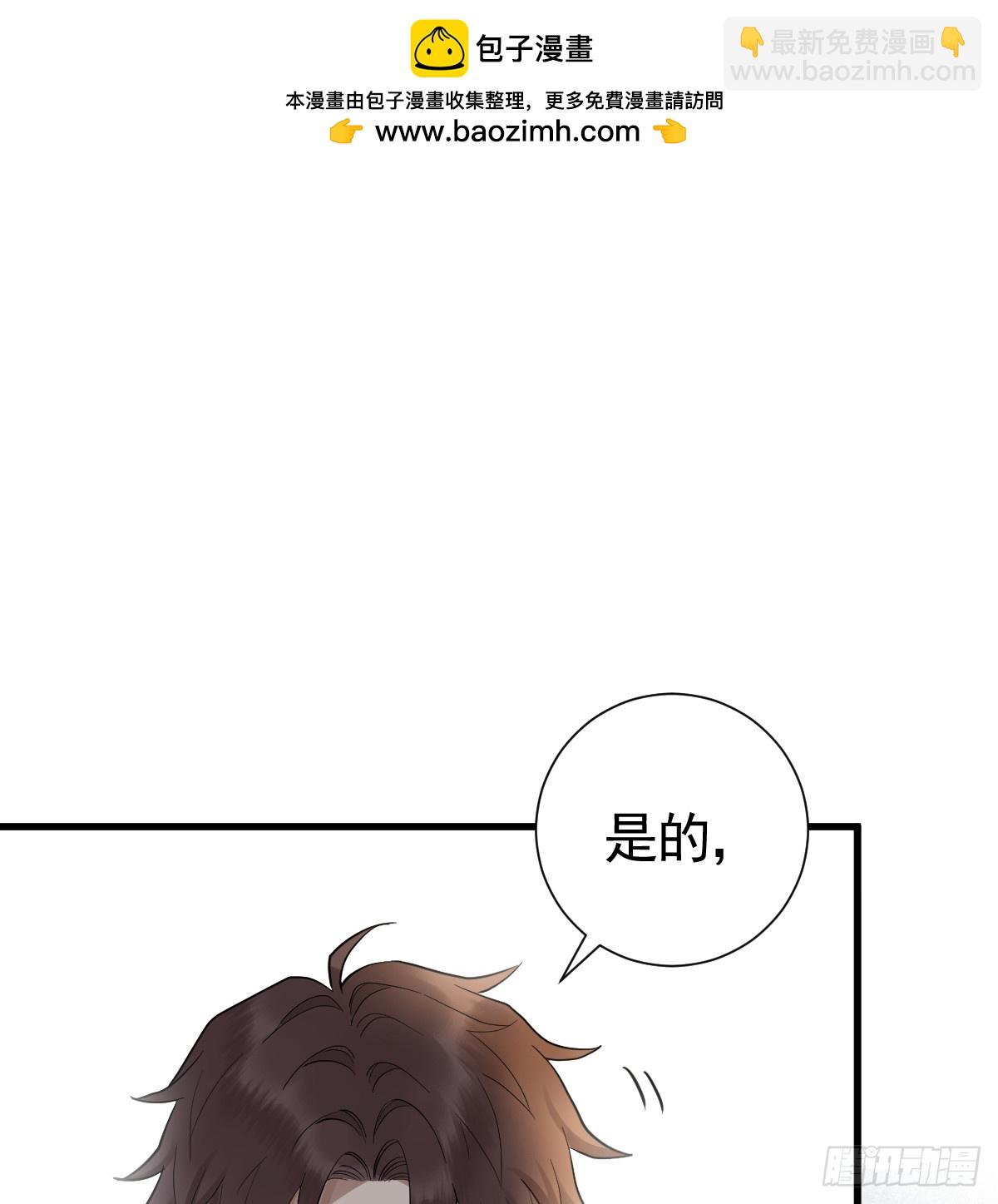 我把哥哥下大牢(1/2)-第15话