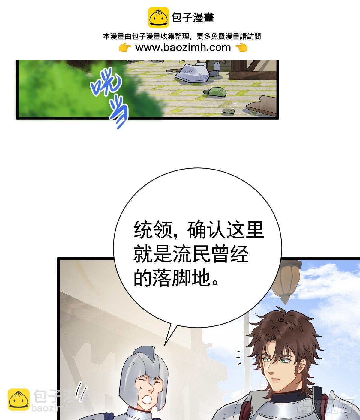 我把哥哥下大牢(1/2)-第15话