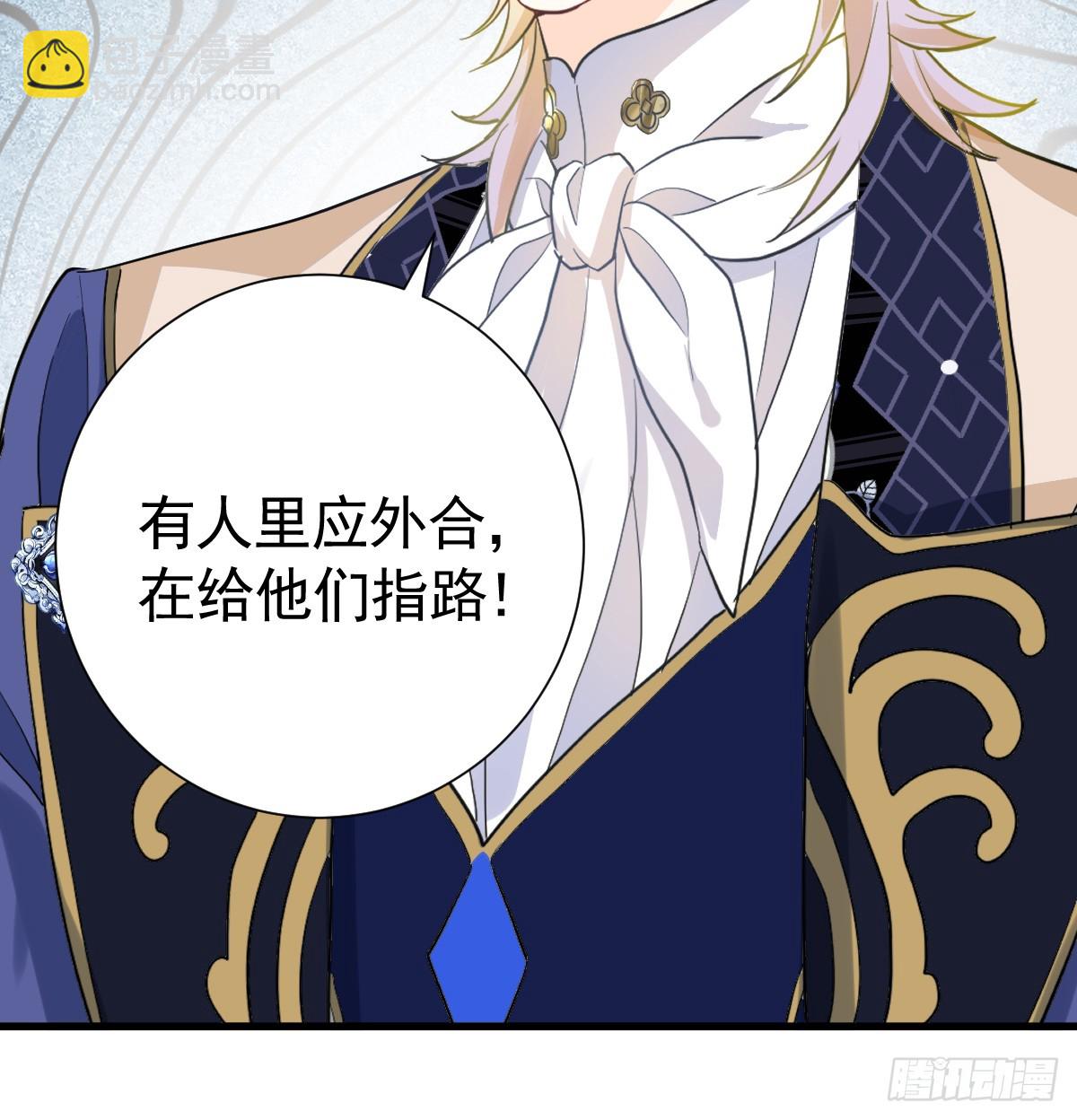 我把哥哥下大牢(1/2)-第15话