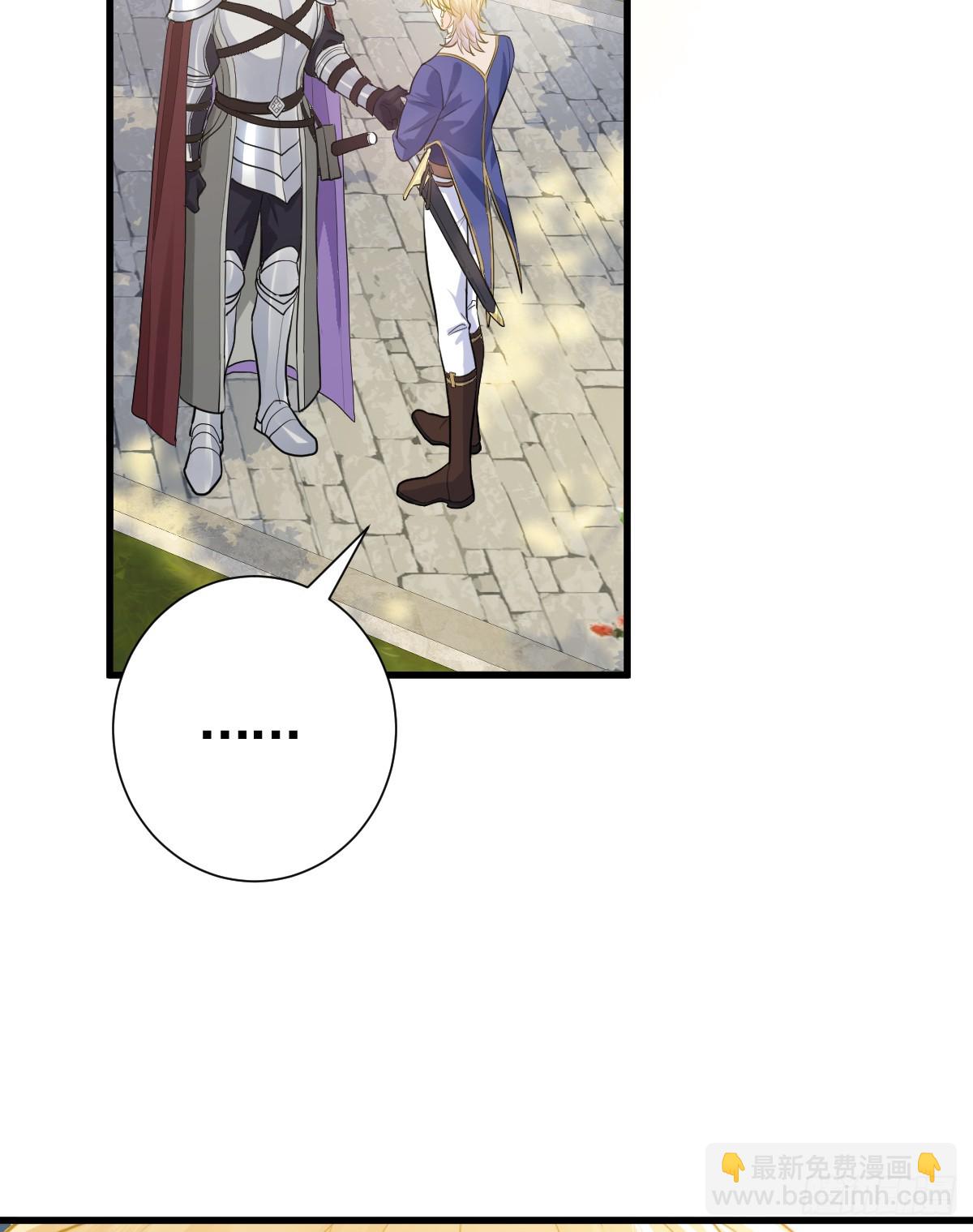 我把哥哥下大牢(1/2)-第15话