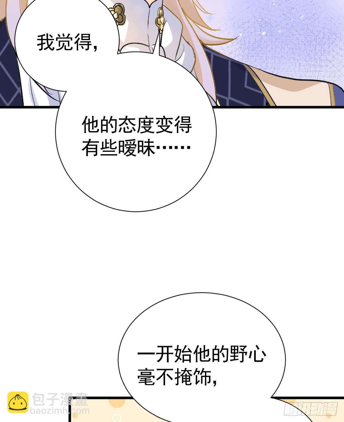 我把哥哥下大牢(1/2)-第15话