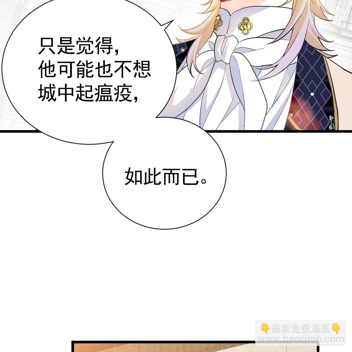 我把哥哥下大牢(1/2)-第15话