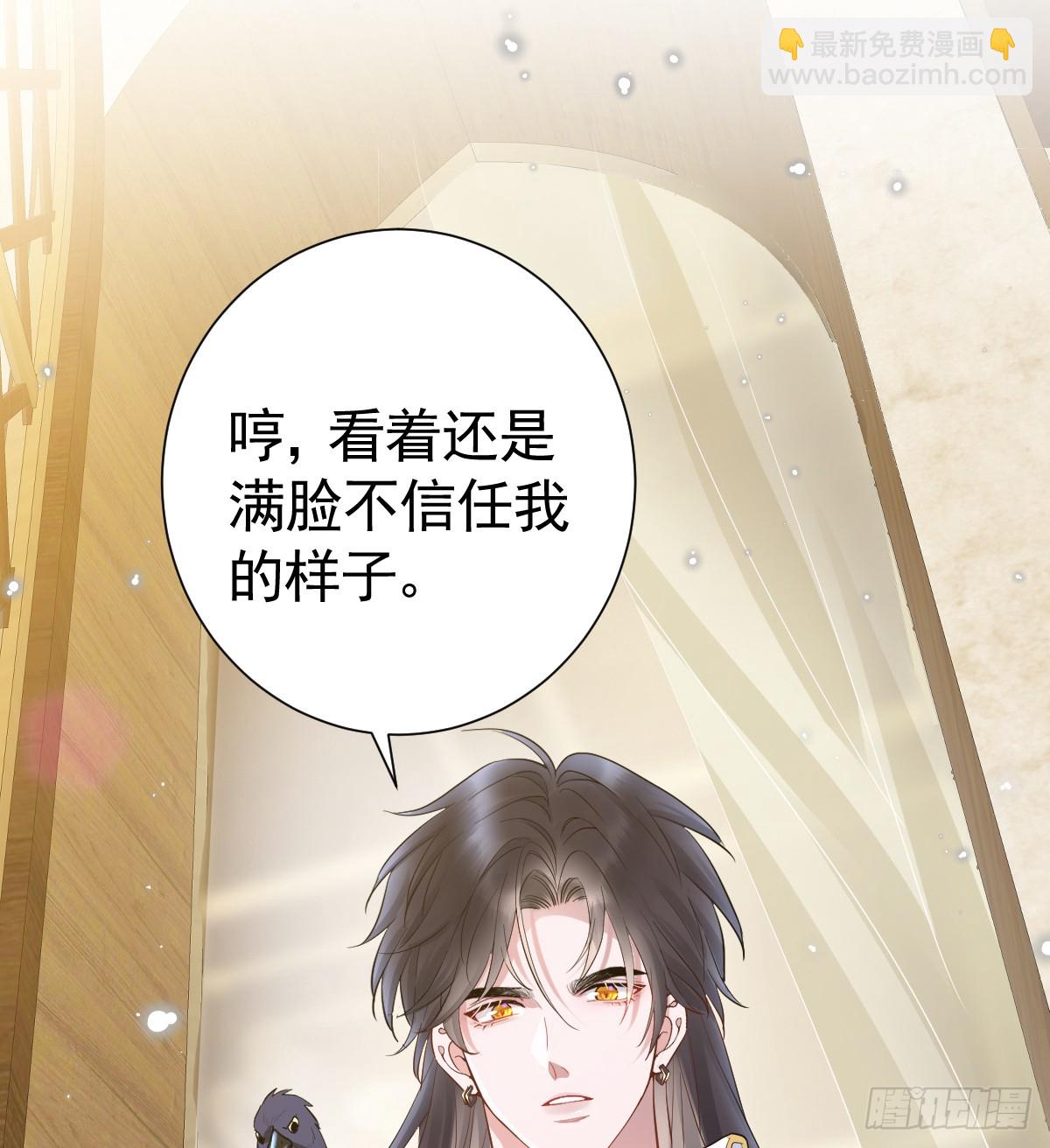 我把哥哥下大牢(1/2)-第15话