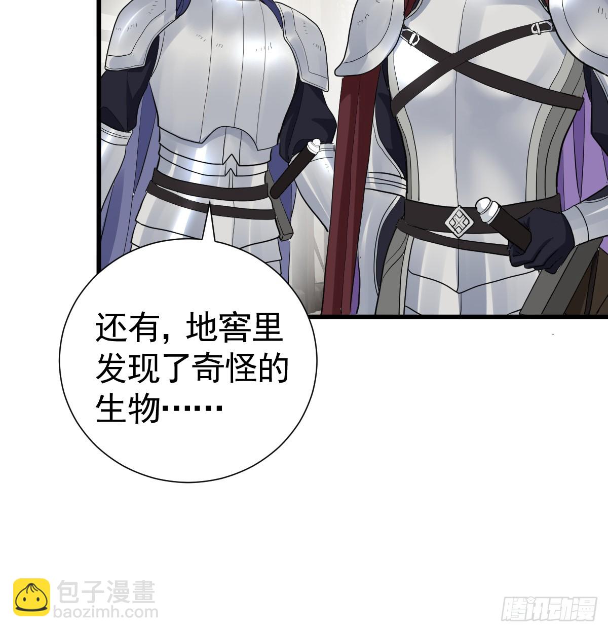 我把哥哥下大牢(1/2)-第15话