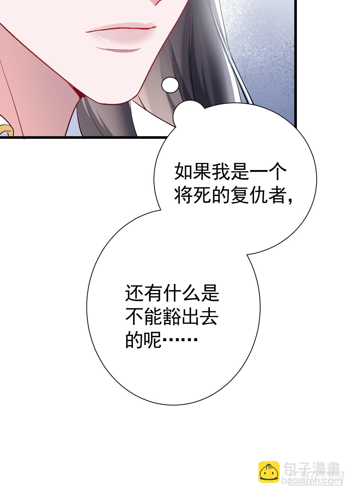 我把哥哥下大牢(1/2)-第15话