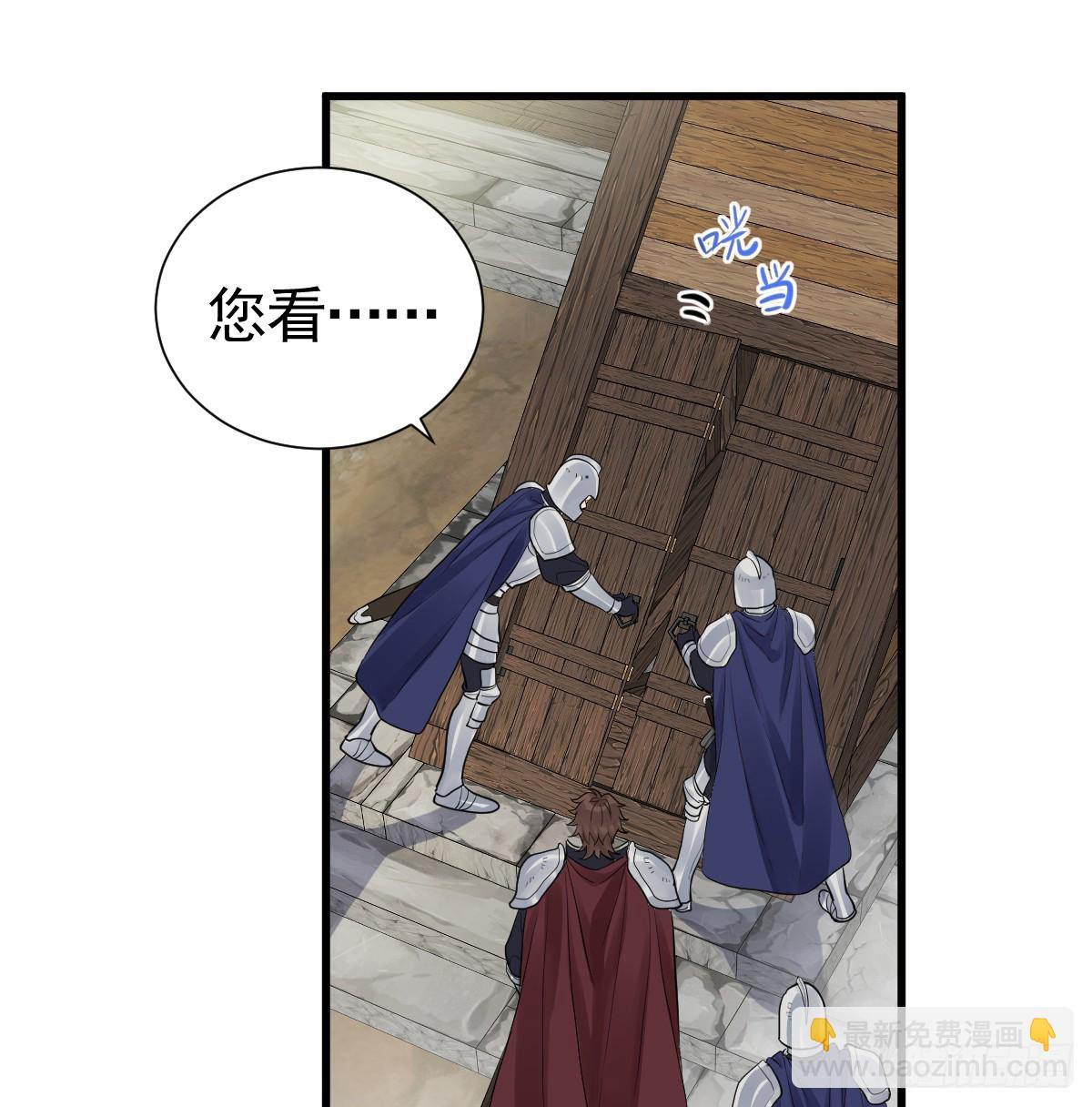 我把哥哥下大牢(1/2)-第15话