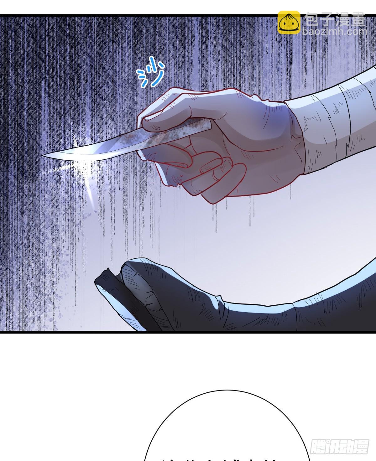 我把哥哥下大牢(1/2)-第15话