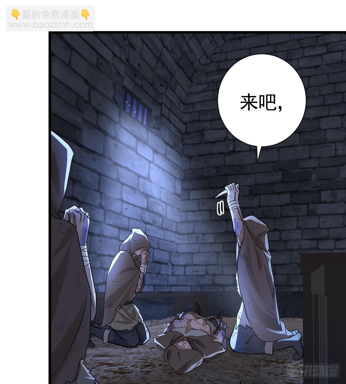 我把哥哥下大牢(1/2)-第15话