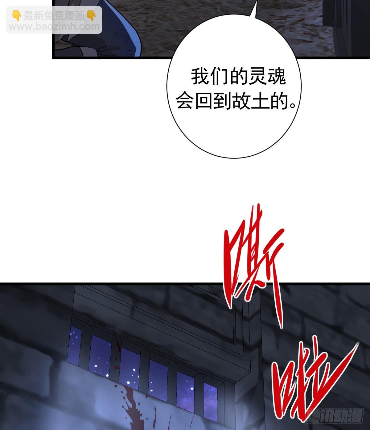 我把哥哥下大牢(1/2)-第15话