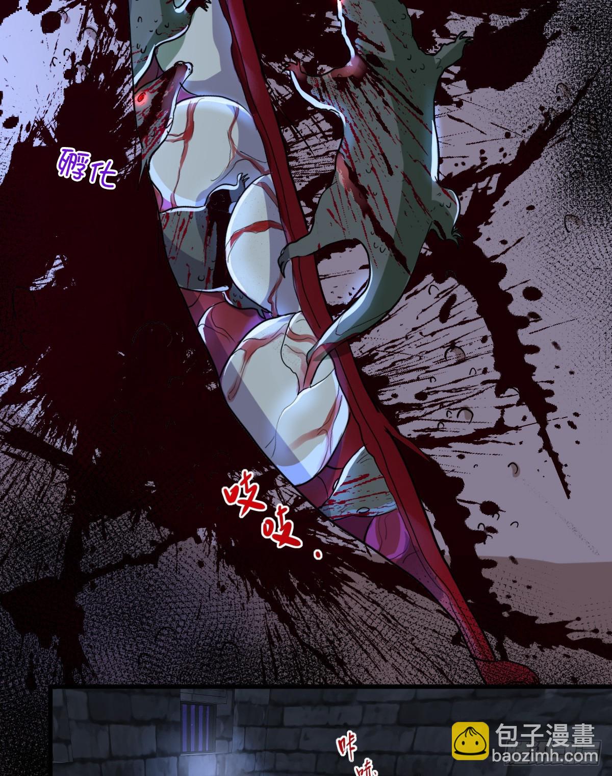 我把哥哥下大牢(1/2)-第15话