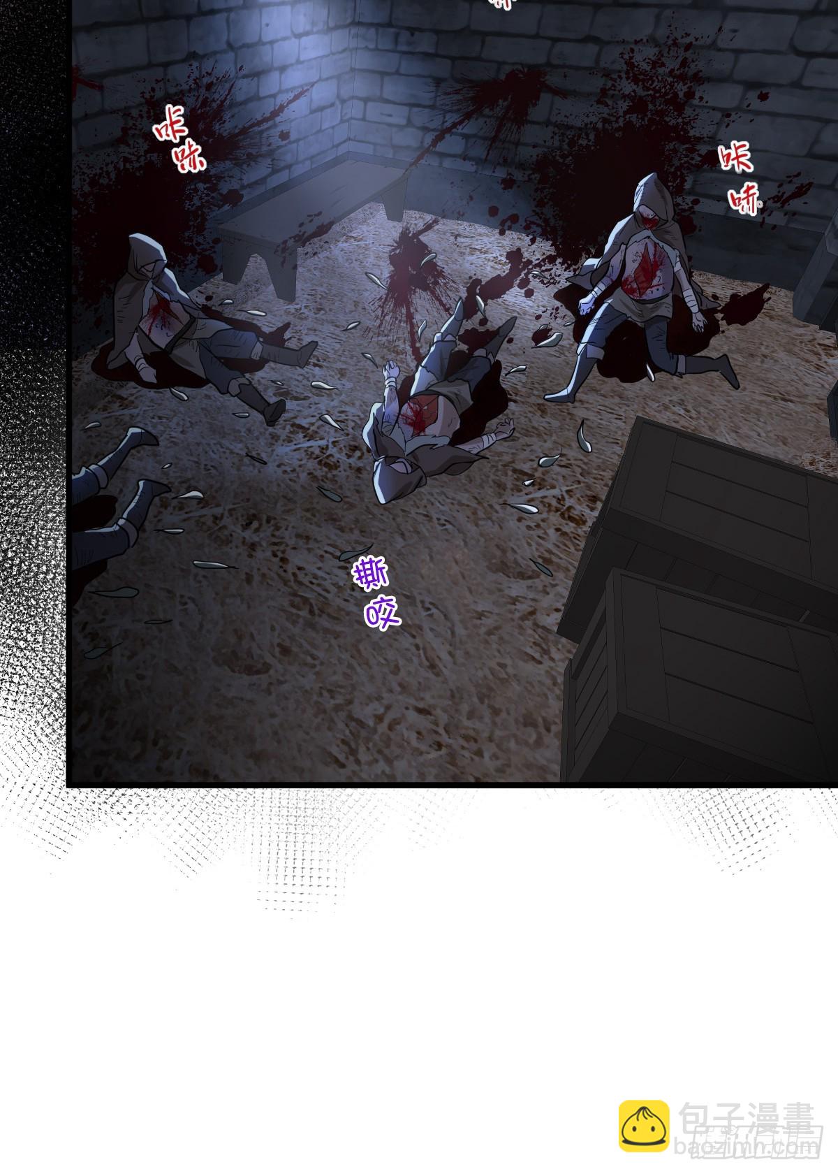 我把哥哥下大牢(1/2)-第15话