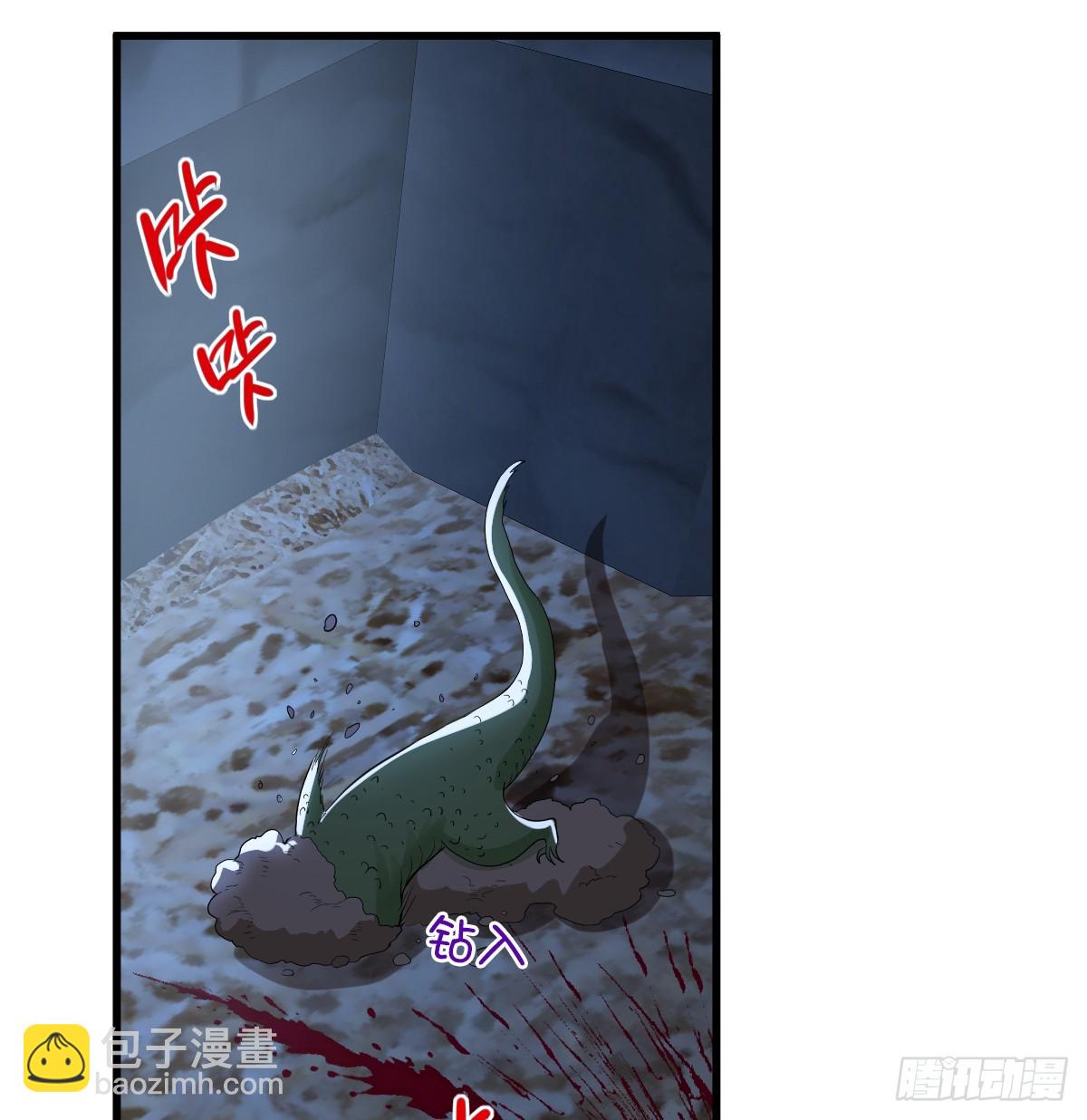 我把哥哥下大牢(1/2)-第15话