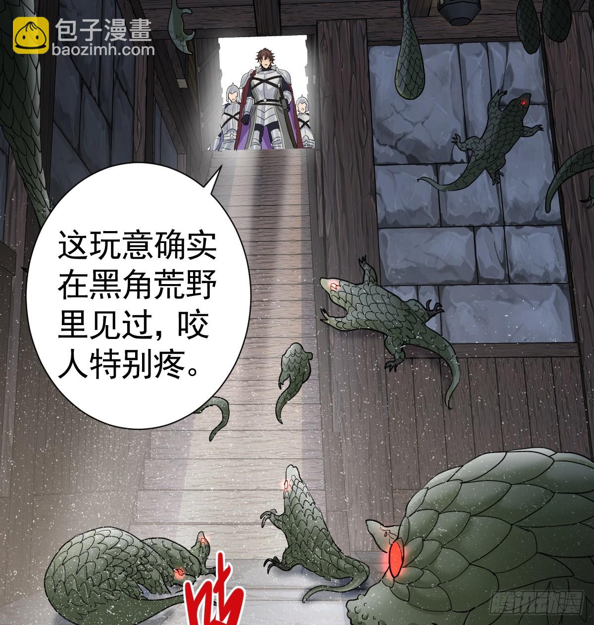 我把哥哥下大牢(1/2)-第15话