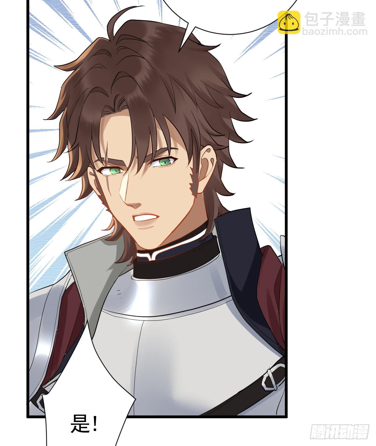 我把哥哥下大牢(1/2)-第15话