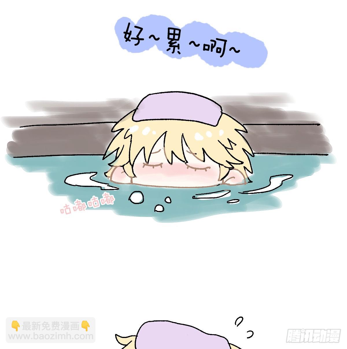 番外-初见+温泉浴池-第17话