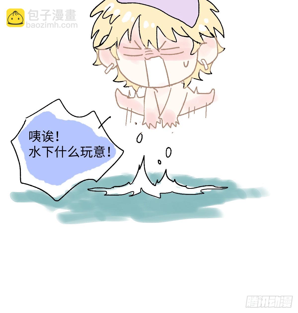 番外-初见+温泉浴池-第17话