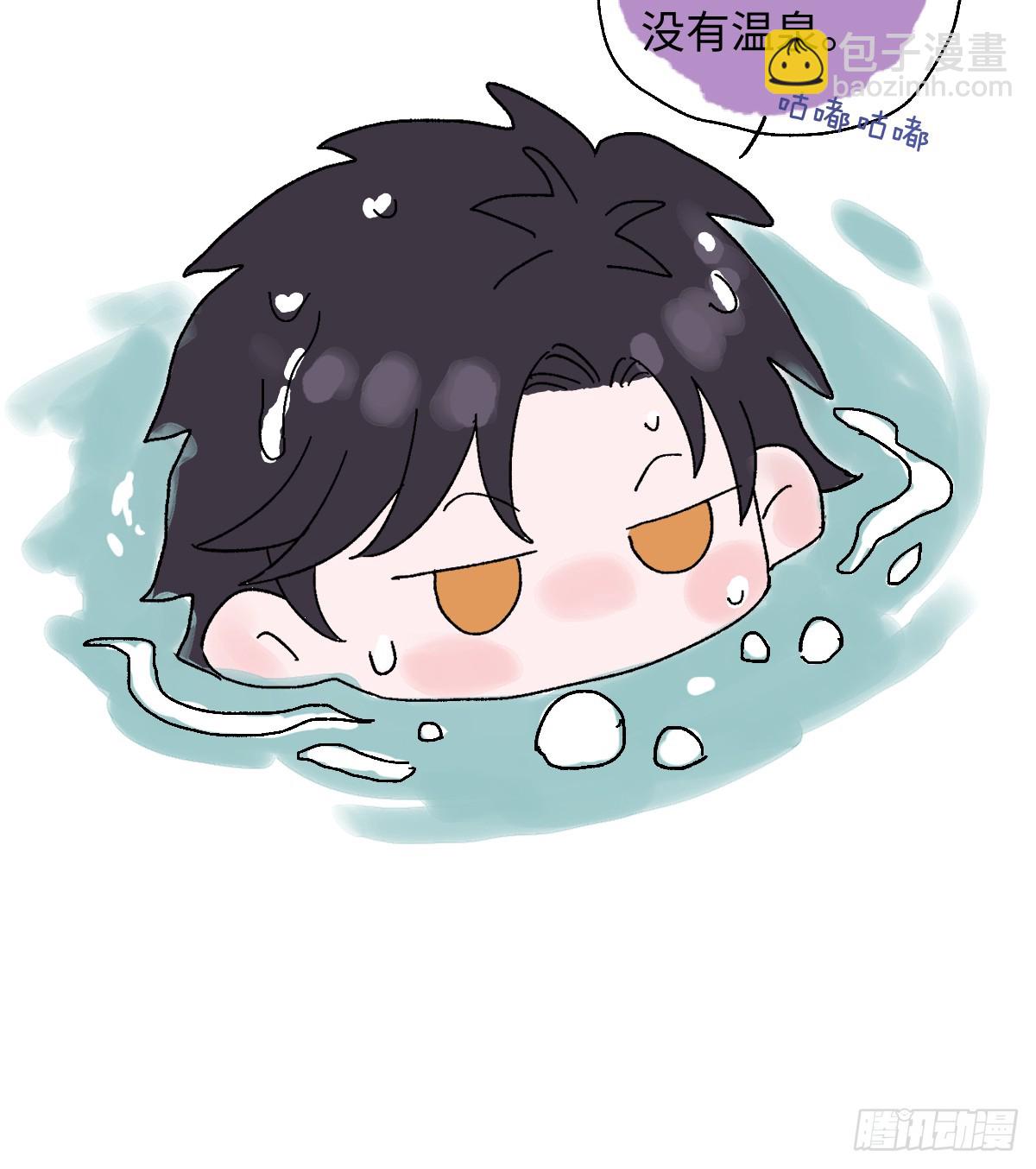 番外-初见+温泉浴池-第17话