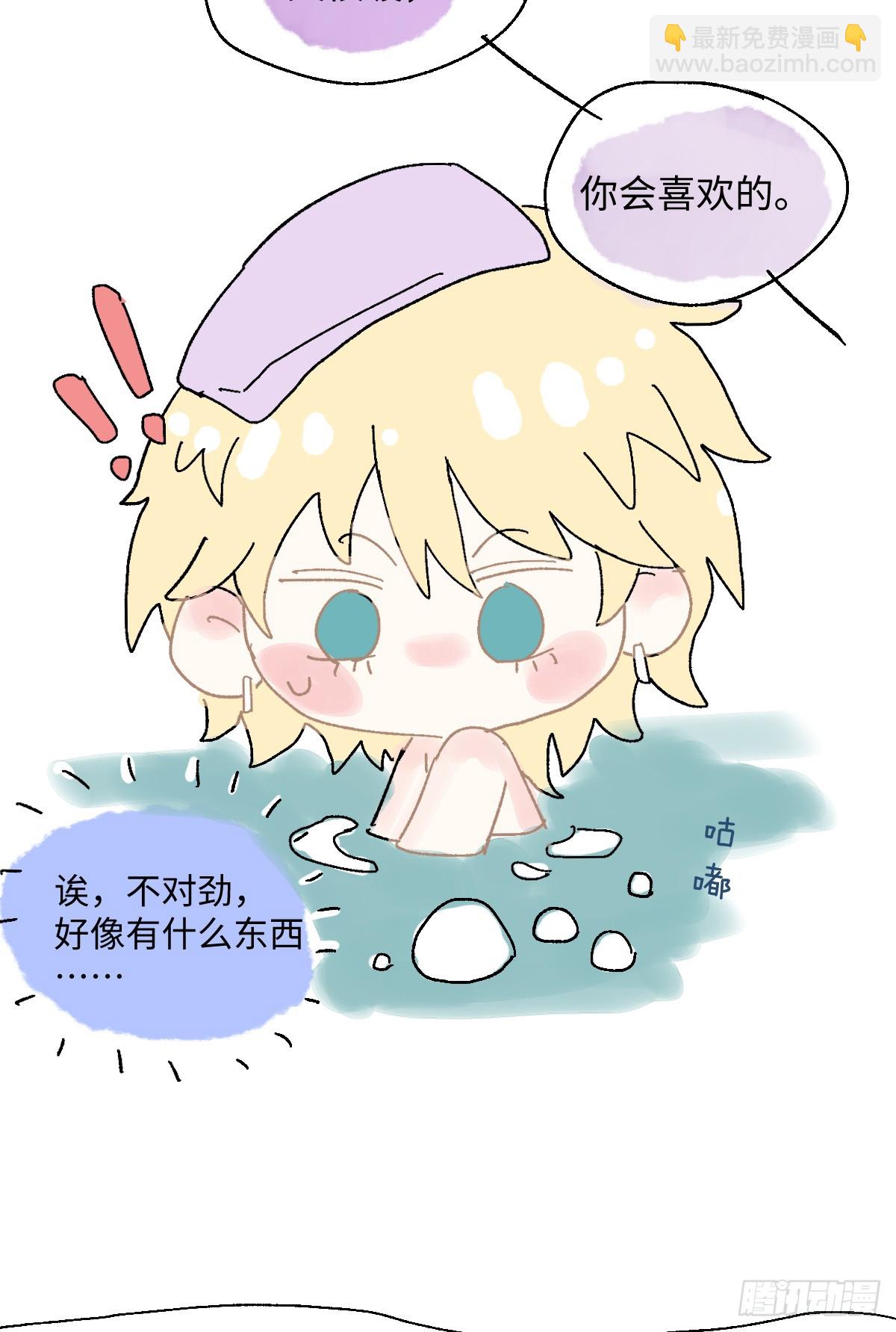 番外-初见+温泉浴池-第17话