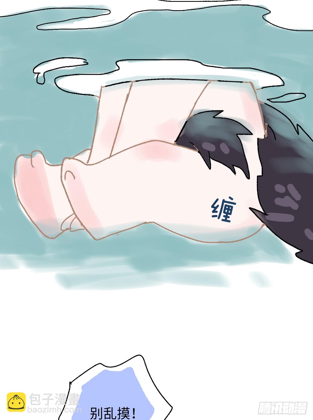 番外-初见+温泉浴池-第17话