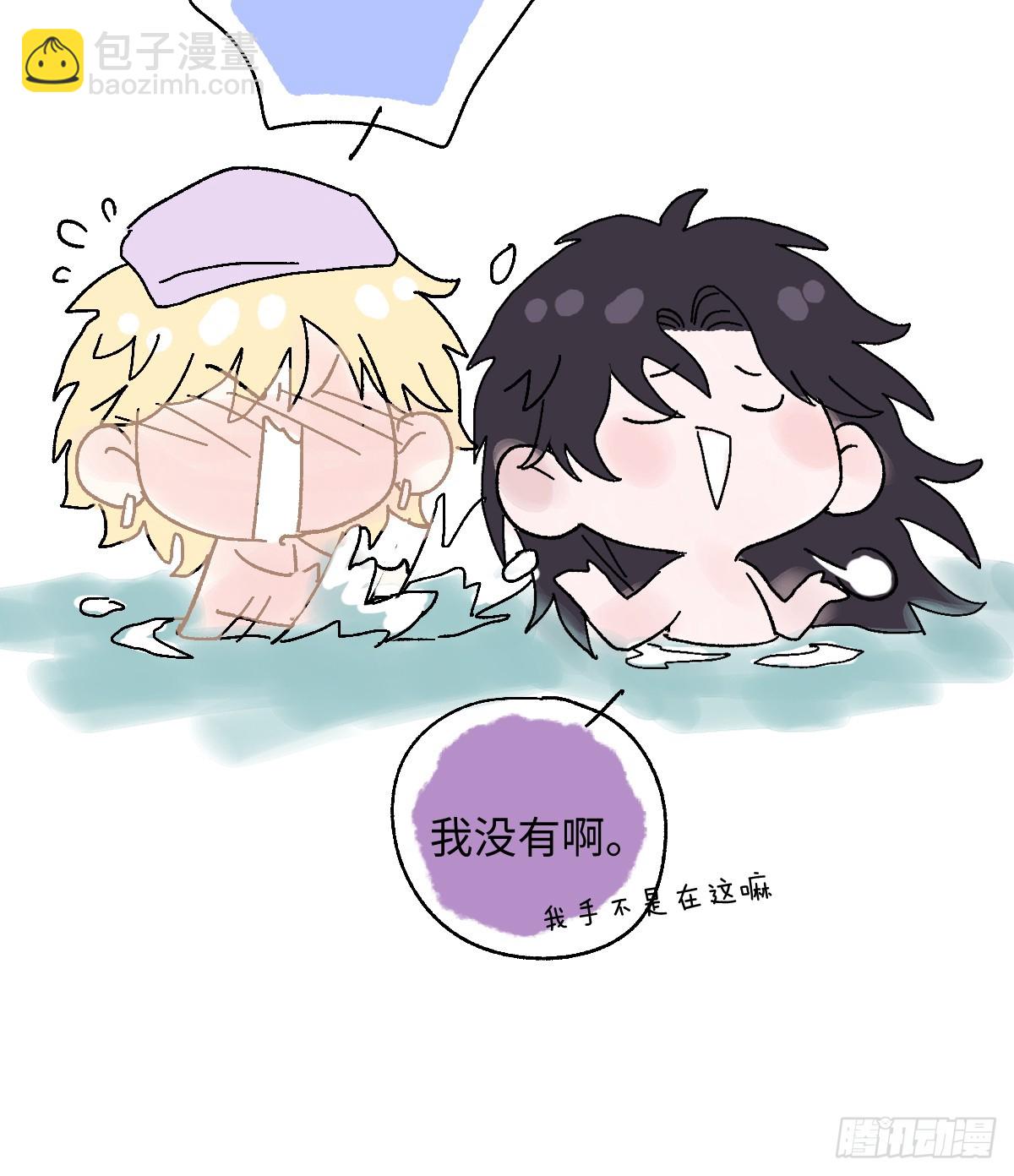 番外-初见+温泉浴池-第17话