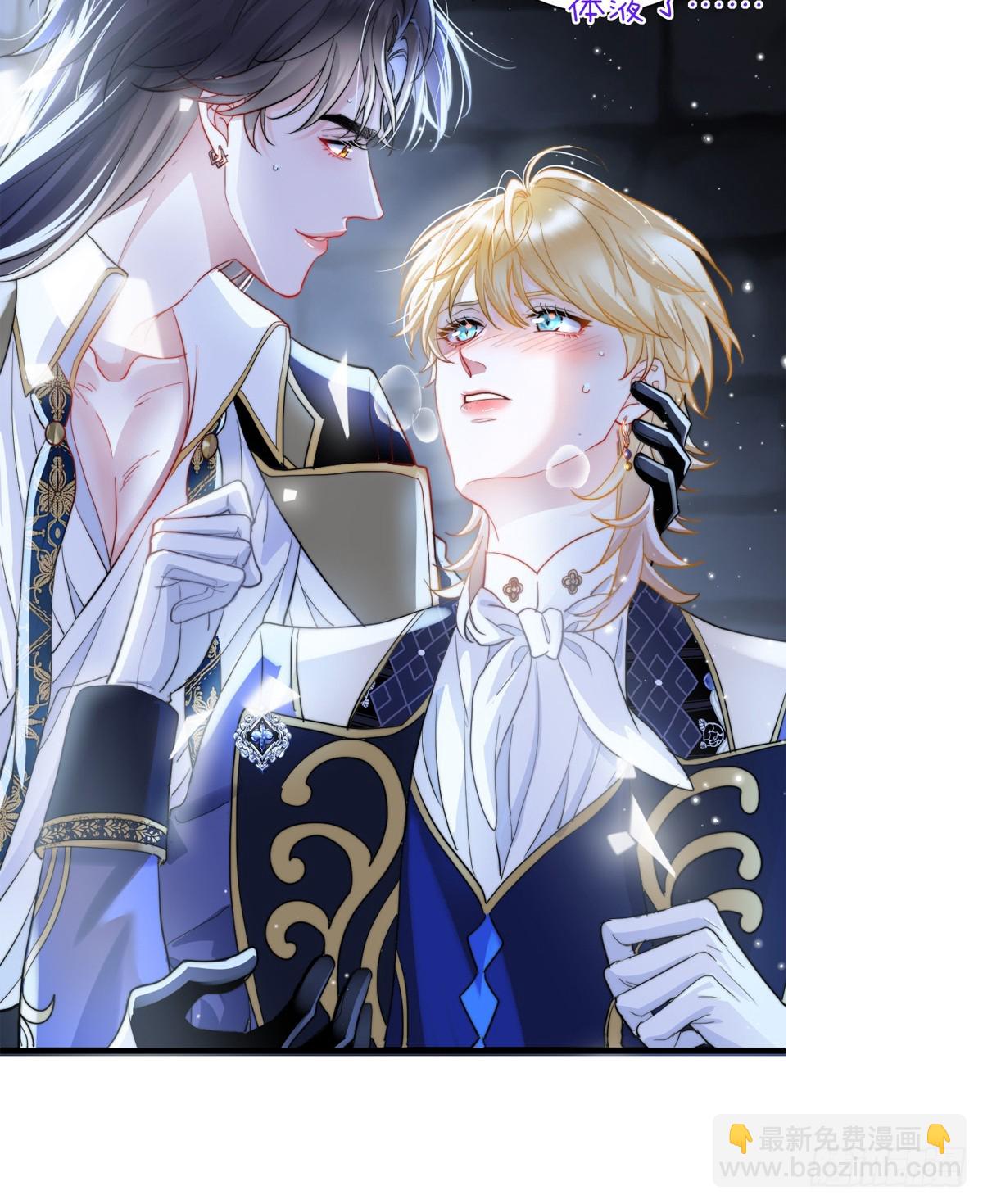 番外-初见+温泉浴池-第17话