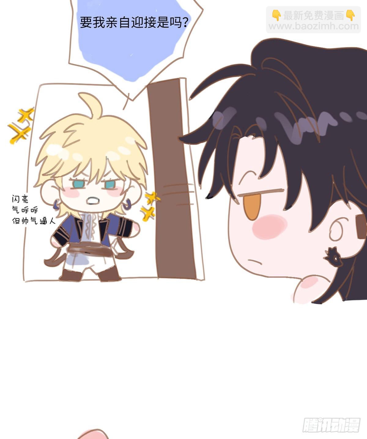 番外-初见+温泉浴池-第17话