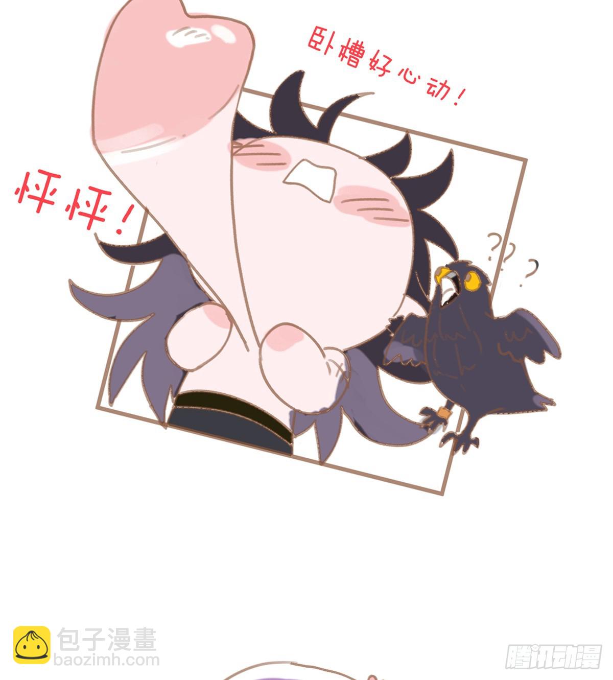 番外-初见+温泉浴池-第17话