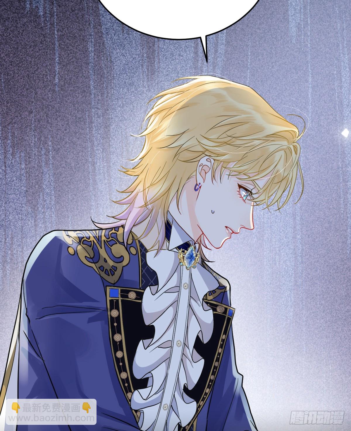 预告2-危险-第1话