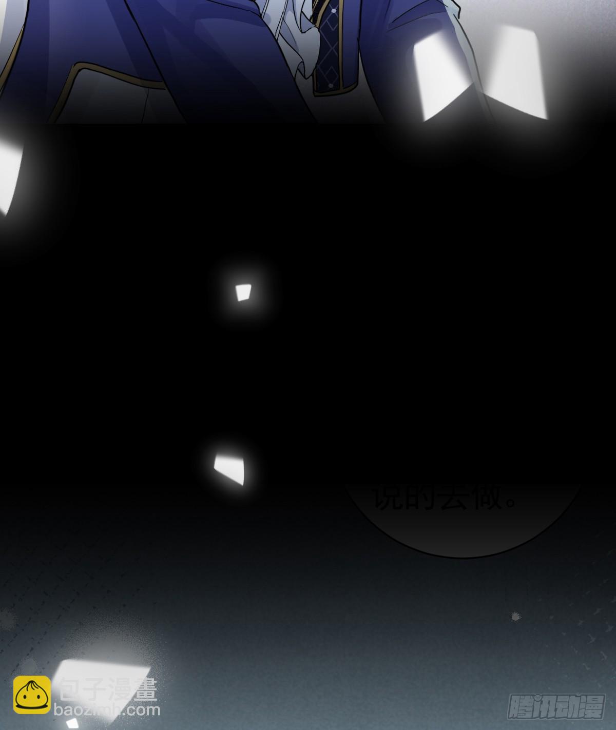 预告2-危险-第1话