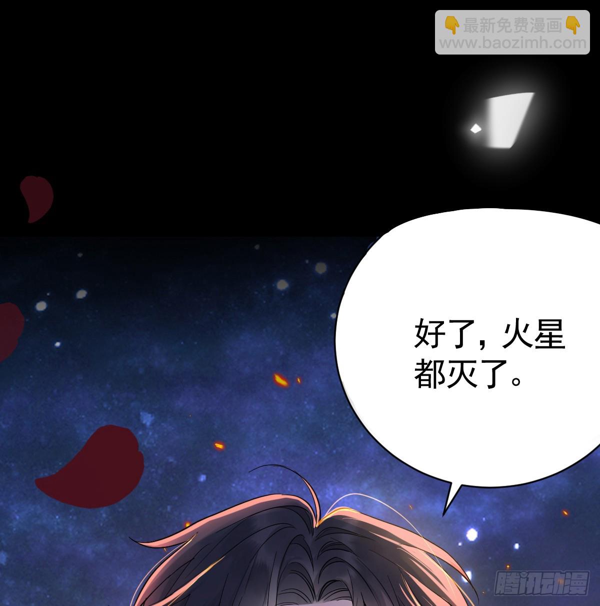 预告2-危险-第1话