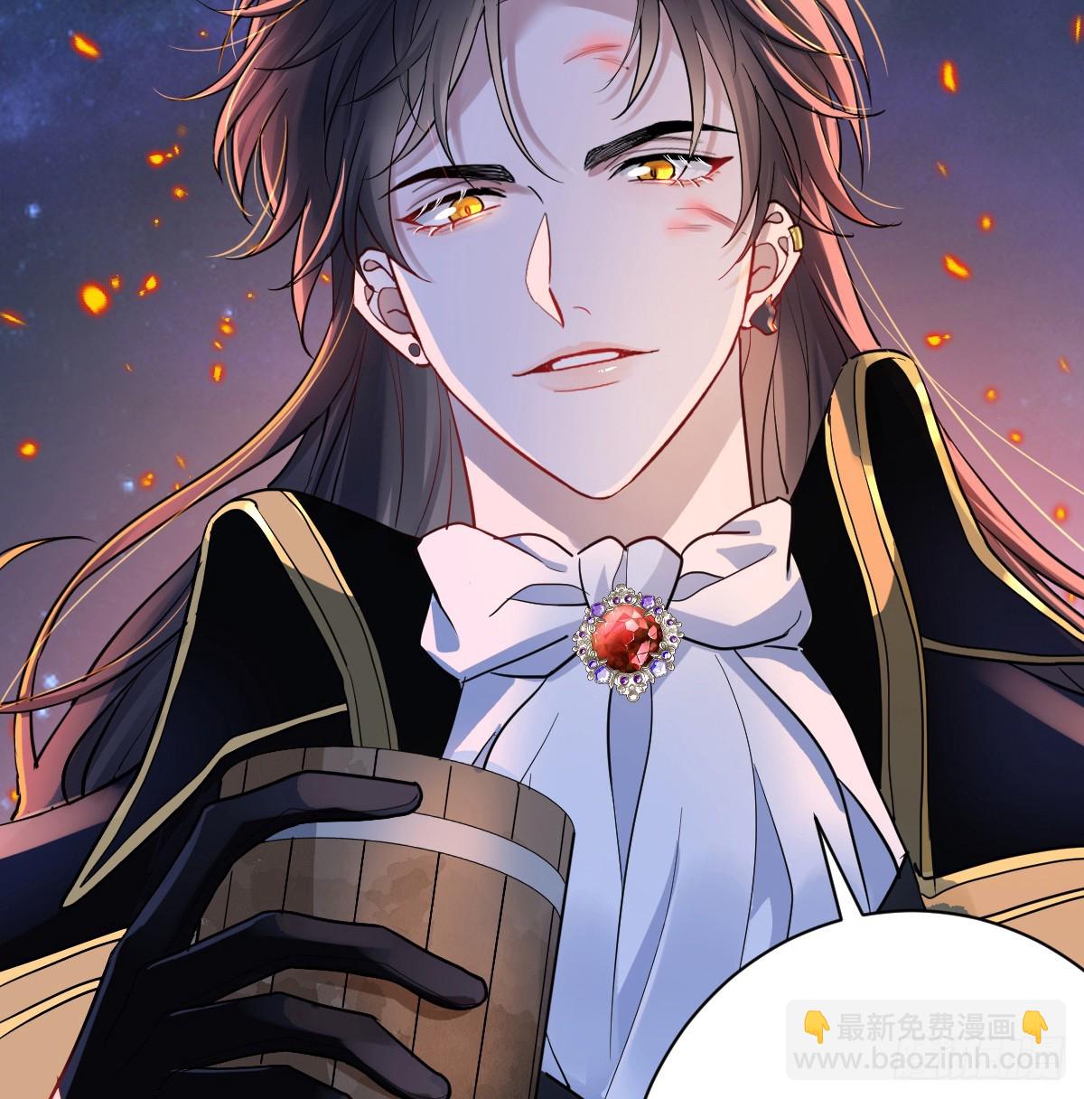 预告2-危险-第1话