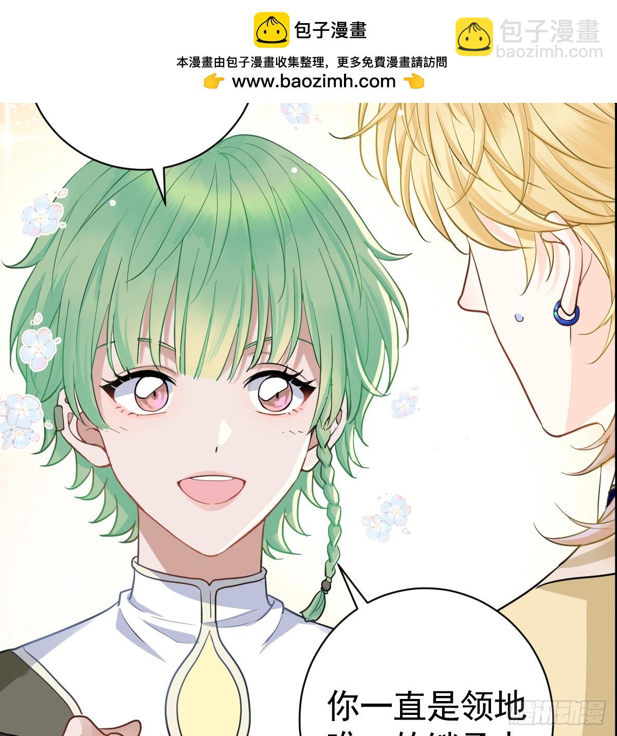 预告2-危险-第1话