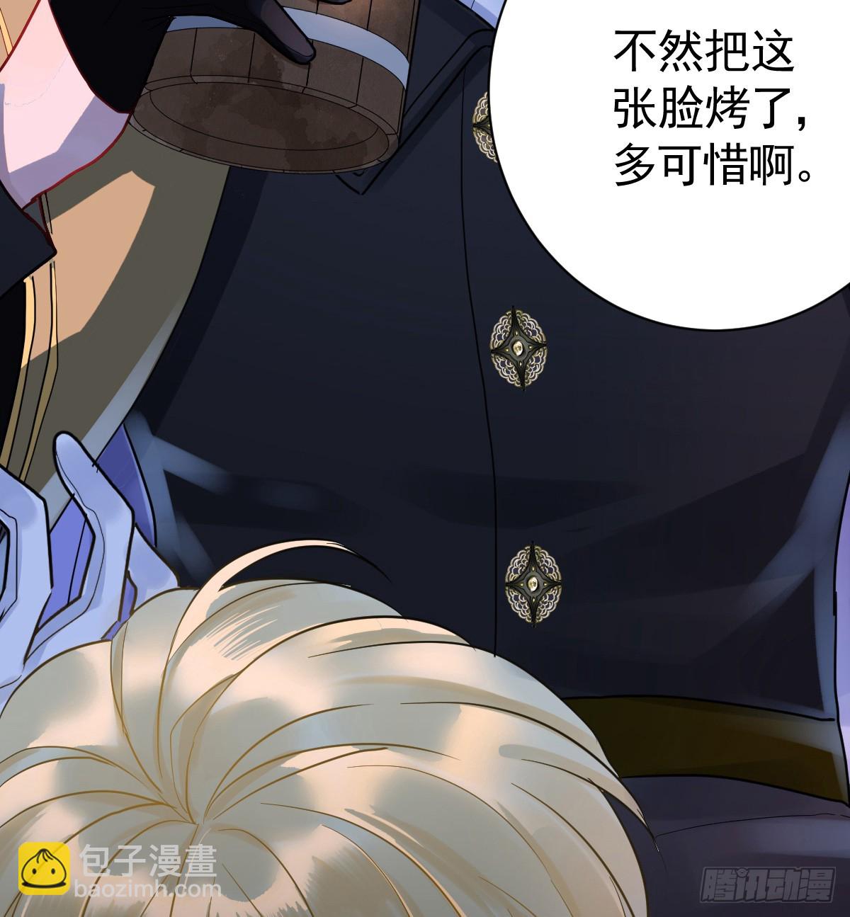 预告2-危险-第1话