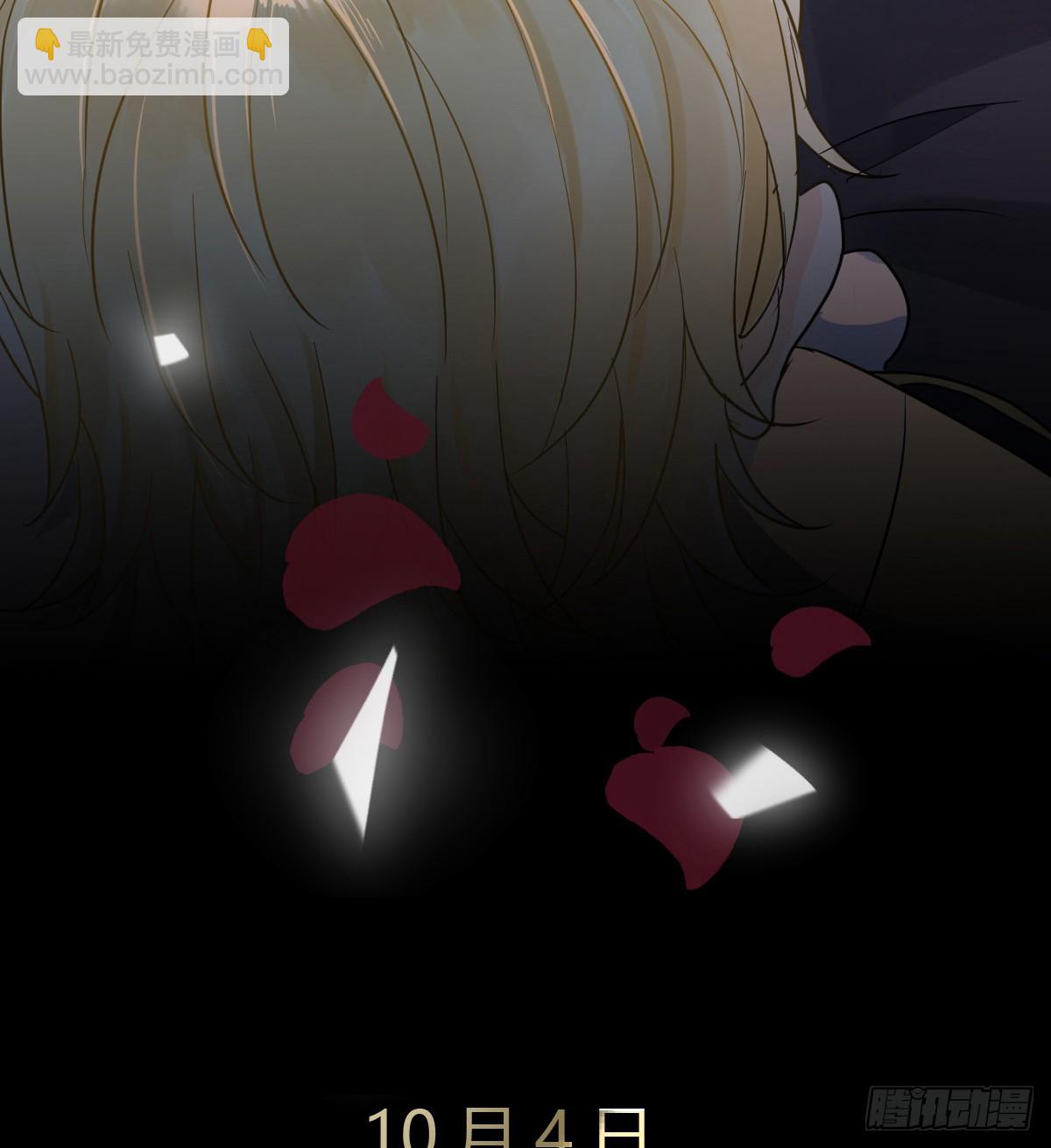 预告2-危险-第1话