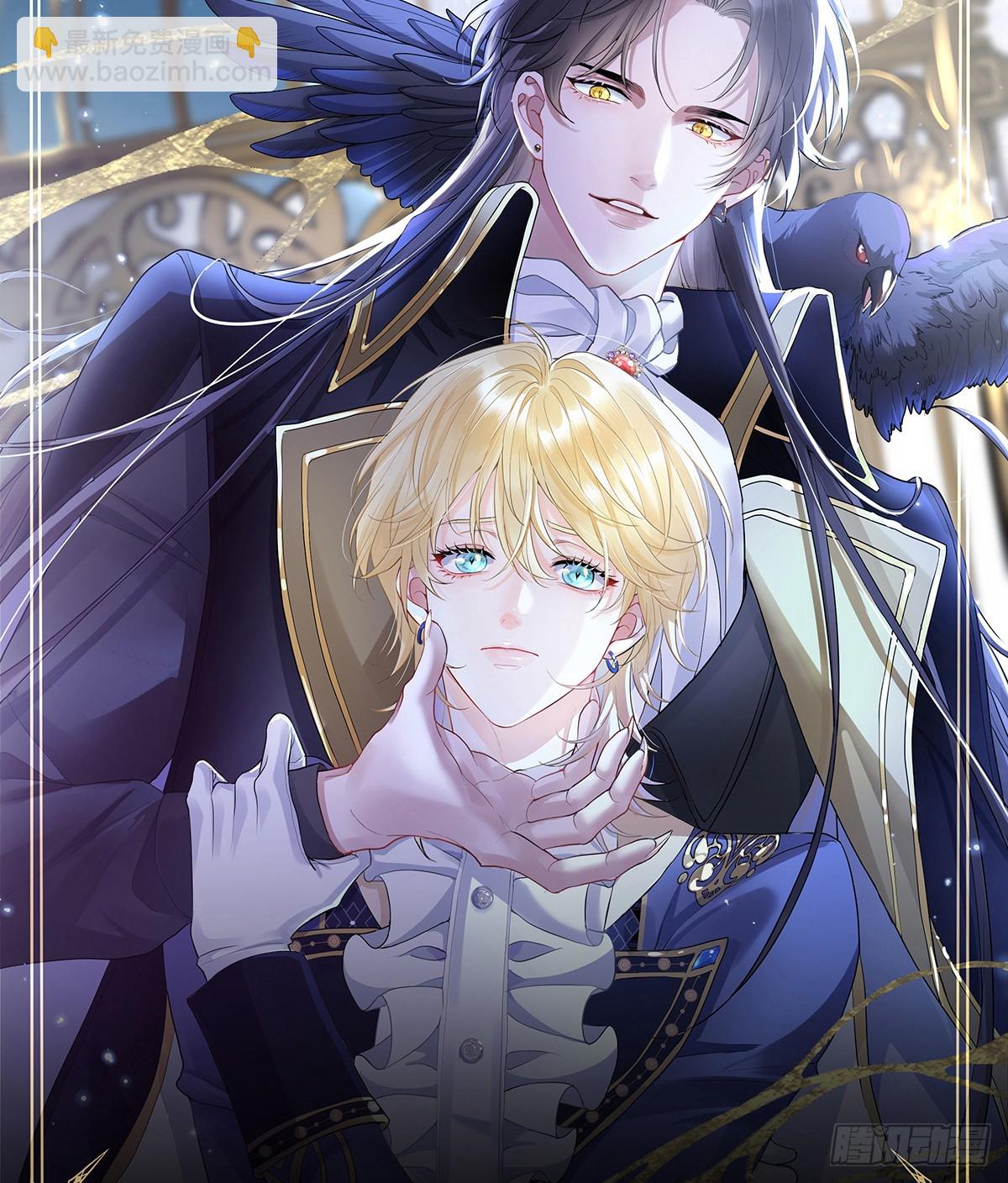 预告2-危险-第1话