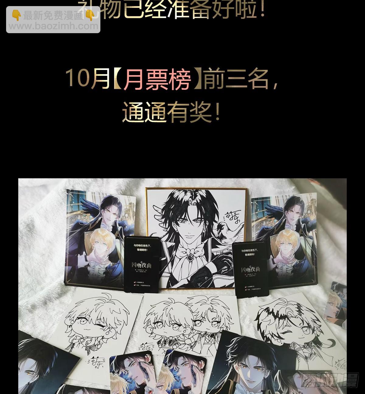 预告2-危险-第1话