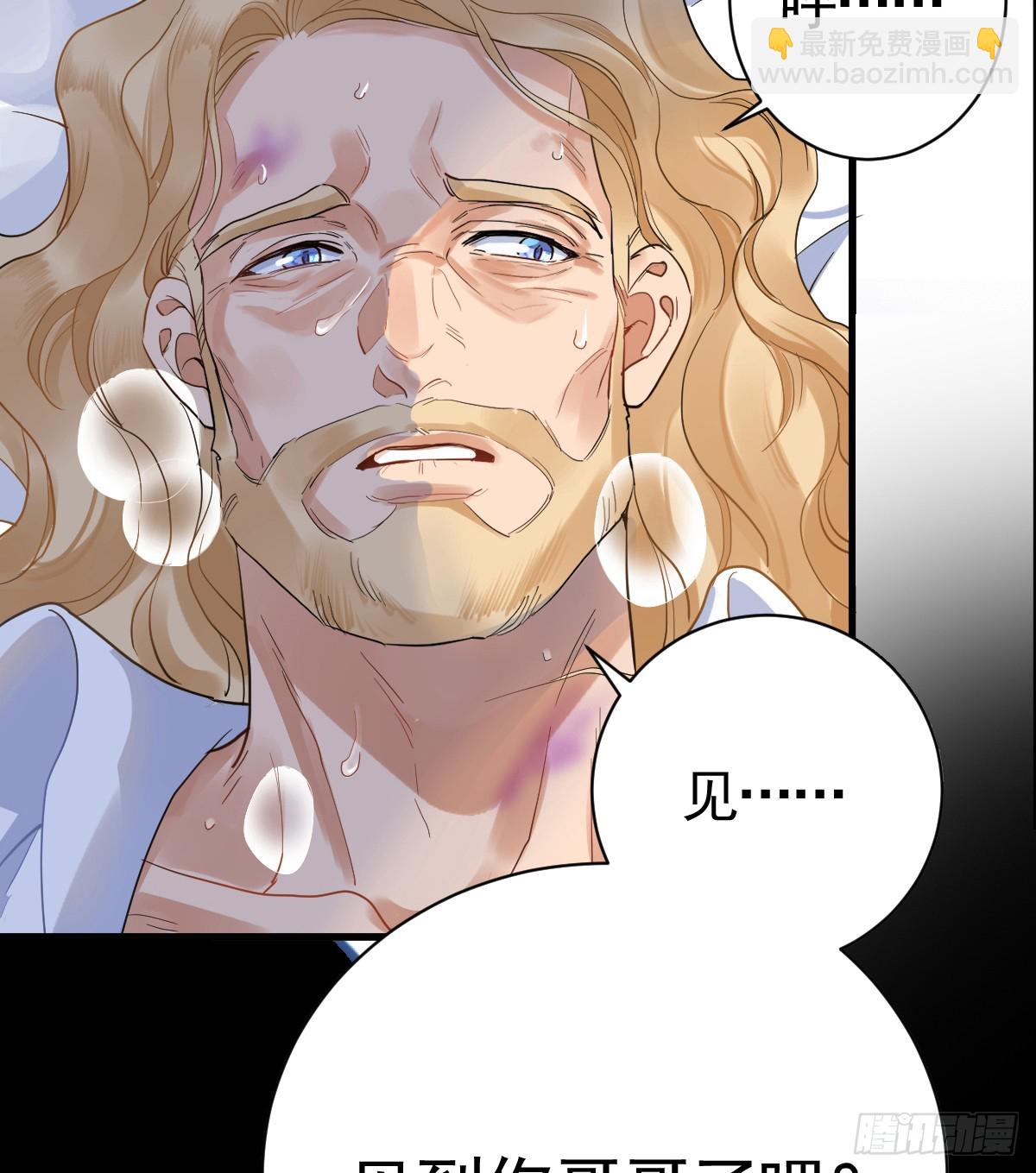 预告2-危险-第1话