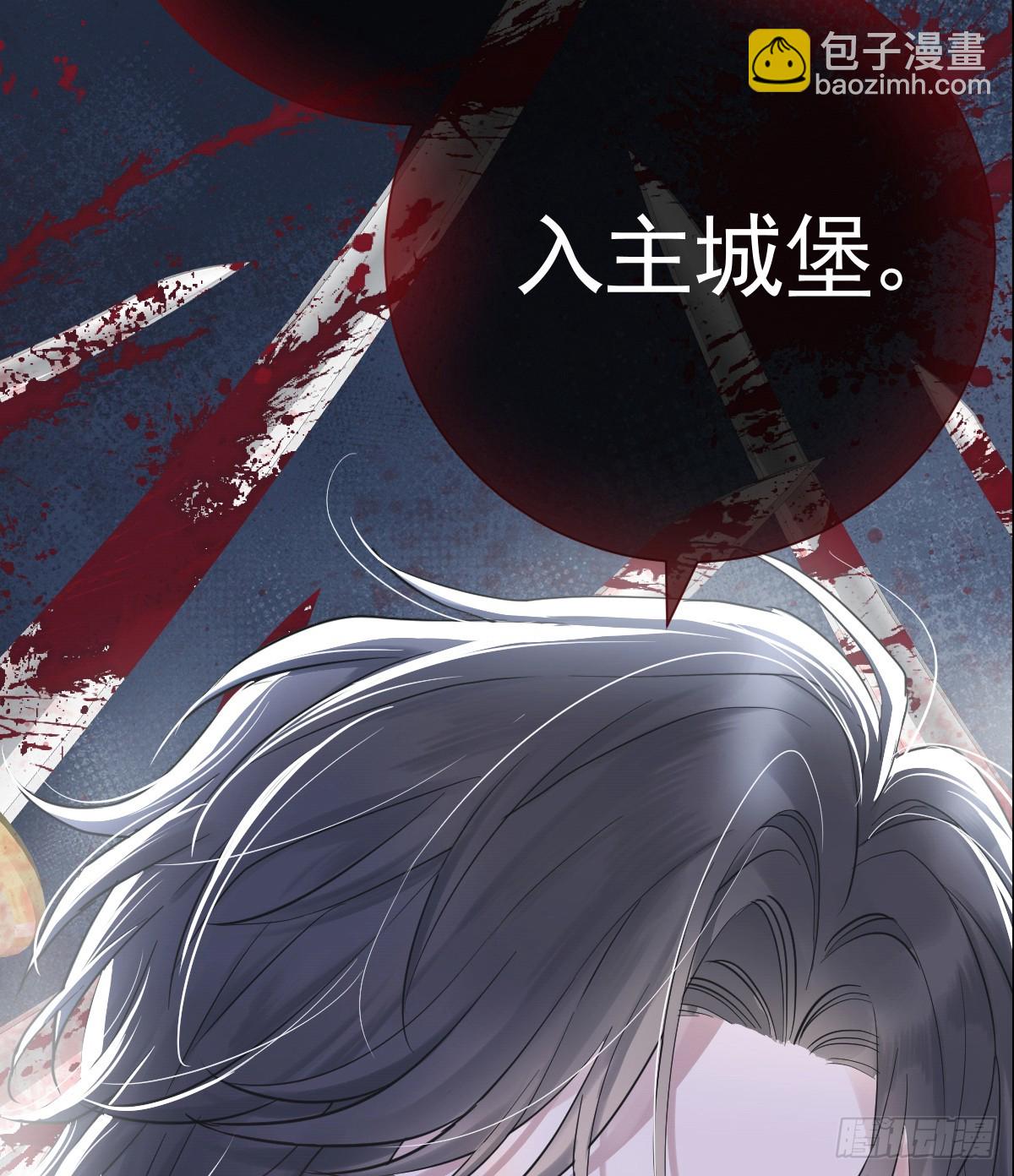 预告2-危险-第1话