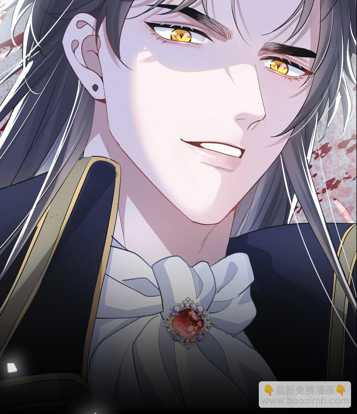 预告2-危险-第1话