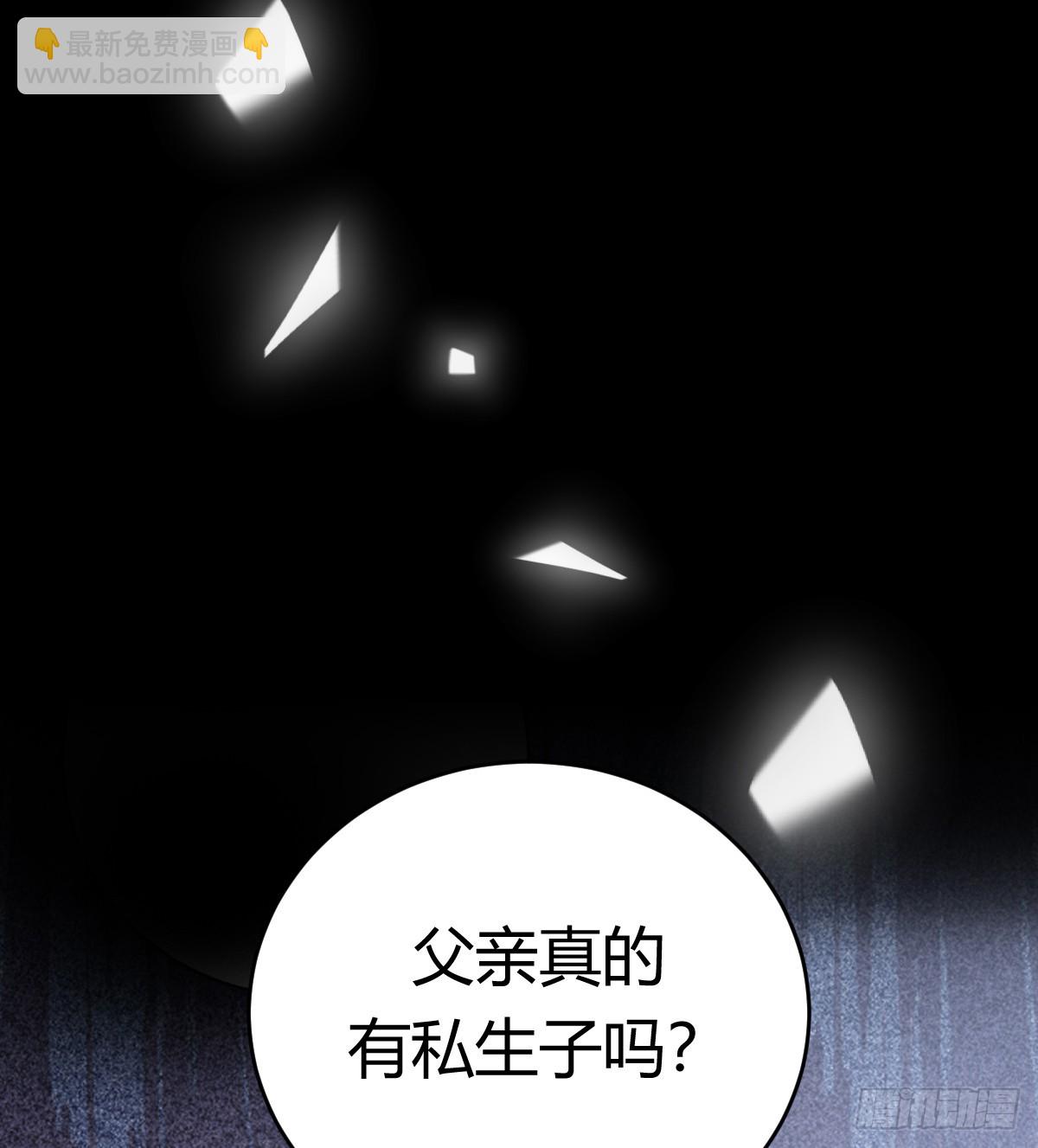 预告2-危险-第1话