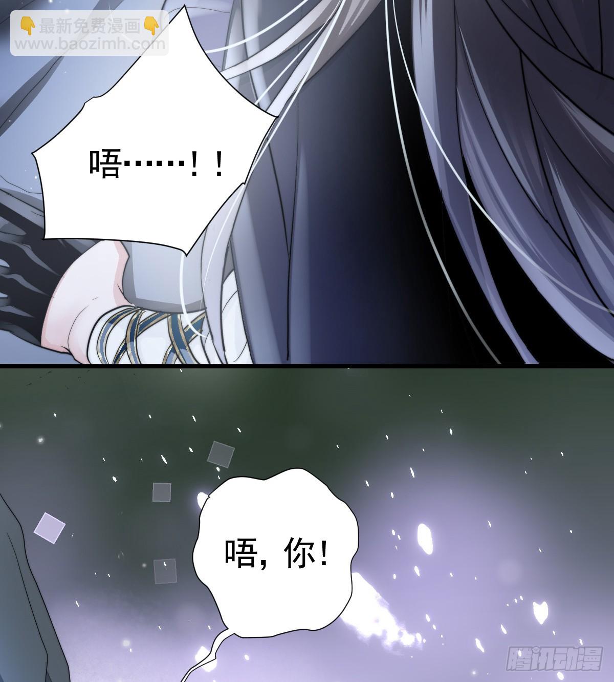 夜风，你疯了~(1/2)-第19话