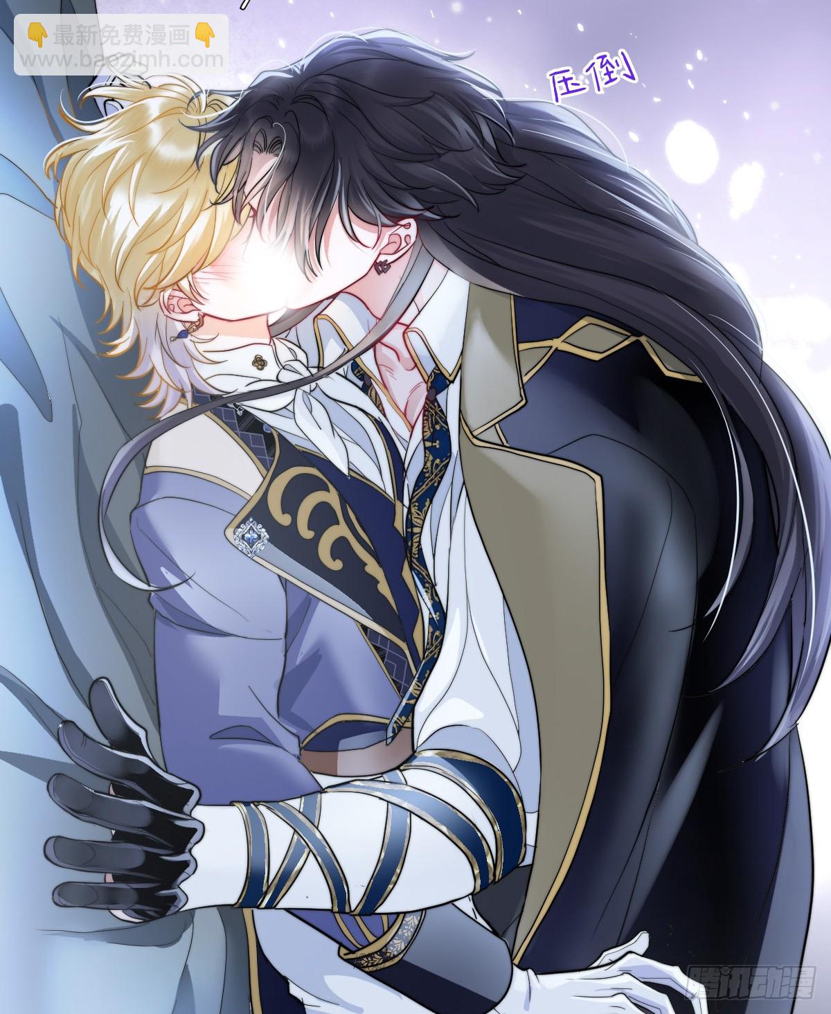 夜风，你疯了~(1/2)-第19话