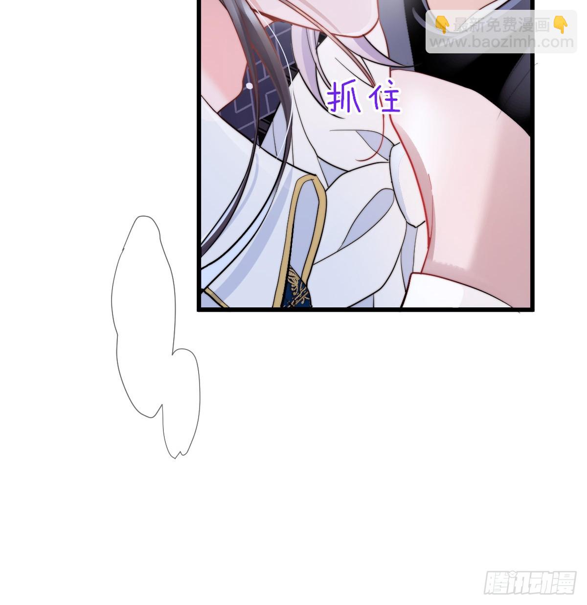 夜风，你疯了~(1/2)-第19话